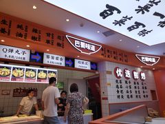 -天府国麻辣香锅(黄岛永旺店)