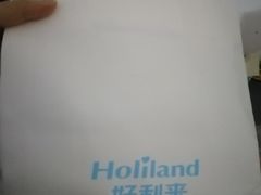 -好利来(内双楠店)