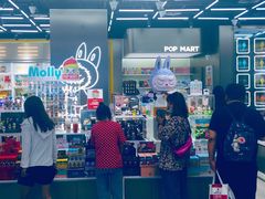 -泡泡玛特POPMART(赛格国际购物中心店)