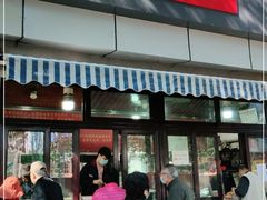 门面-栗满秋(燕丰西坝河店)