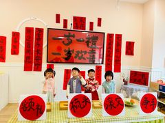 -金点蒙氏国际教育(悠然校区)