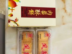 -阿吉仔(大元路店)