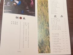 -银米·云南传统过桥米线(双廊黑金冠店)
