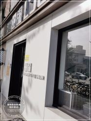 -LJOY丽锦造型·烫发染发