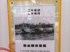 -鱼珠码头(轮渡站)
