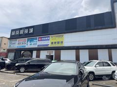 -横岗眼镜城