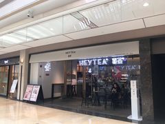 门面-喜茶(上海兴业太古汇店)