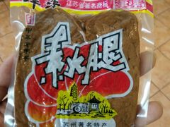 -长发西饼(道前店)