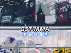 -GSTMMA综合格斗馆