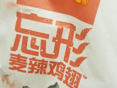 -麦当劳(静安寺店)