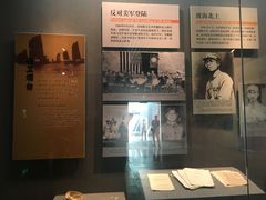 -烟台市博物馆
