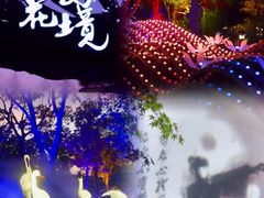 -茅山东方盐湖城景区