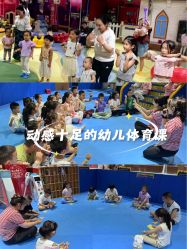 -哈尼鹿儿童乐园(大同星茂汇店)
