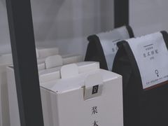 -浆木咖啡馆(湘子庙街店)