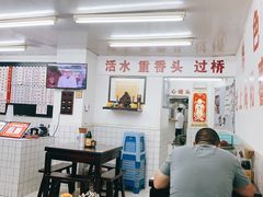 大堂-逸桂禾面馆