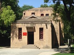 -延安杨家岭革命旧址