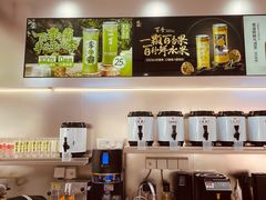 -喧闹·东方大气茶(鹅岭二厂店)