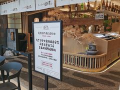 -温野菜涮涮锅(大悦城店)