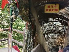 -秦岭终南山世界地质公园翠华山景区