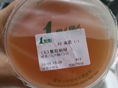 -1点点(河南中路店)