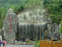 -南江大峡谷