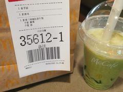 -麦当劳(深圳北站高铁店)