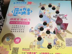 -南京大牌档(富力海珠城店)
