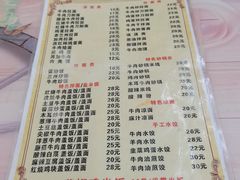 -兰州拉面刀削面(兰山路店)