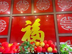 -老六杀猪菜(进乡街店)