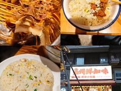 -嘉州鲜知味钵钵鸡(奎星楼店)