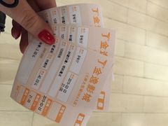 金逸IMAX影城(大悦城IMAX店)-金逸影城(大悦城IMAX激光店)
