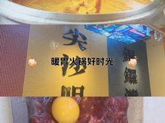 -荣叔港式沙嗲牛肉火锅(正佳潮流店)