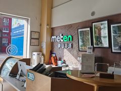 -美联英语(绿宝中心)