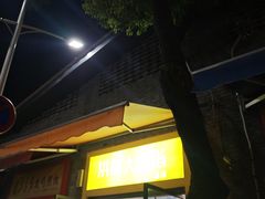 门面-洪都大拇指(洪都店)