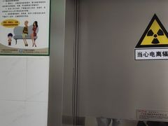 -悦检(中山大学孙逸仙纪念医院体检中心)