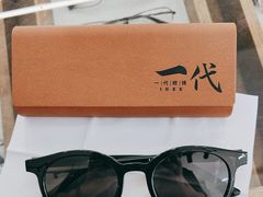 -一代眼镜·蔡司配镜(浦东大拇指广场店)