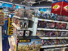 -TOYSRUS玩具反斗城(杭州萧山万象汇店)
