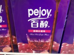 -沃尔玛(星湖商业城店)