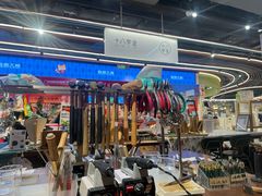 -十八字金银饰·拼豆·开蚌手工体验团建(君太百货店)