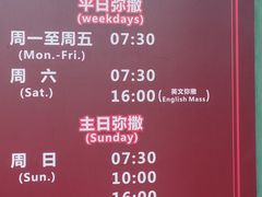-平安桥天主教堂