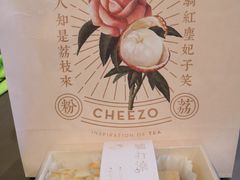 -喜茶(深圳福田星河COCO Park店)