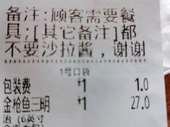-SUBWAY赛百味(金码大厦店)