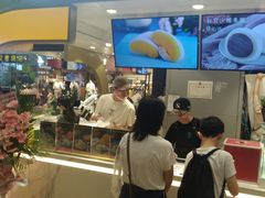 -聪记香港糯米糍(天虹店)