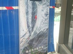 -ARC'TERYX始祖鸟(北京王府中环店)