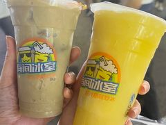 -有间冰室(侨港风情街店)