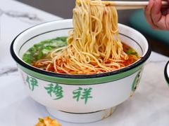 -伊穆祥牛肉面总店·清真