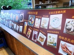 -笃笃笃糖粥(十全街店)
