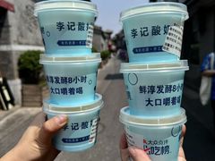 -清真·鸦儿李记·小馆(后海店)