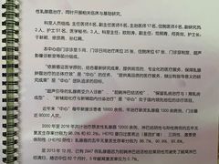 -北京大学肿瘤医院