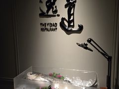 -逸道(益丰·外滩源店)